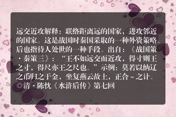 成语猜猜吧吧，gj