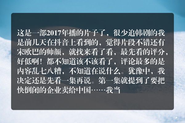 百度词典bleak
